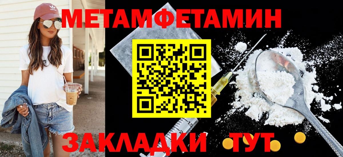 Amphetamine VHQ  Вход с VPN  Зима 