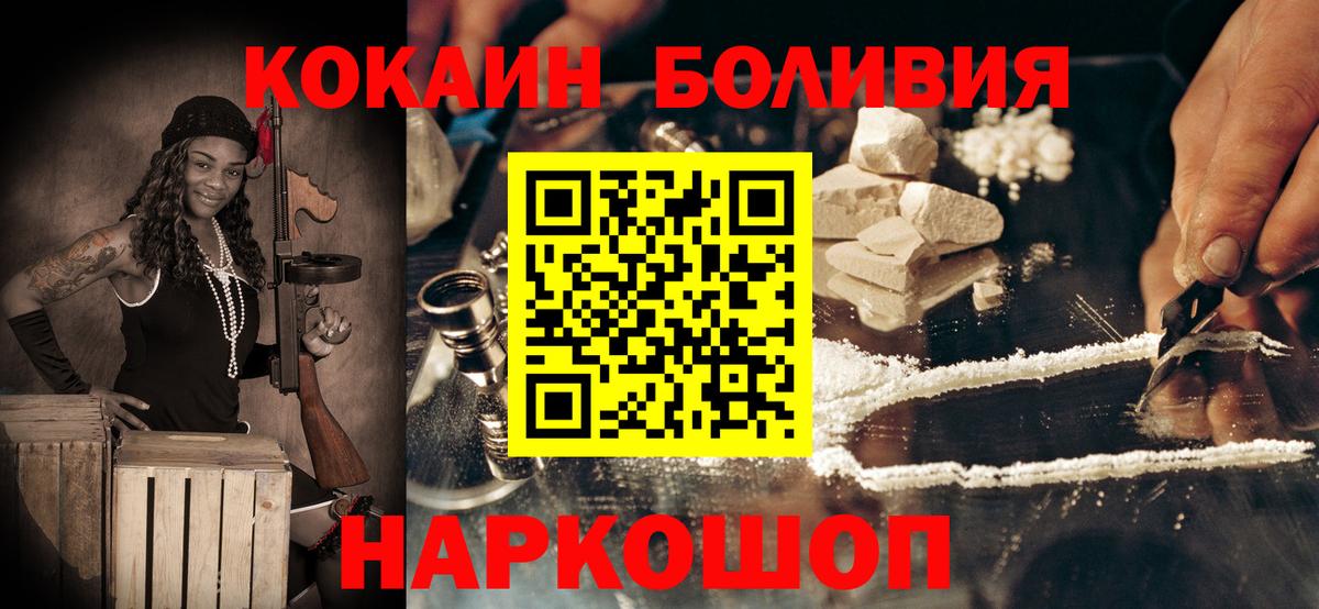 COCAIN Колумбийский Зима