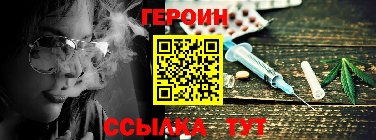 Мефедрон кристаллы  Кокаин  Вход с VPN  Меф  ГАШ  Зима  Конопля  NBOMe 