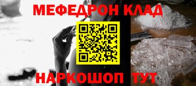MESCALINE Лесосибирск