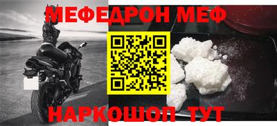 круглые Ликино-Дулёво