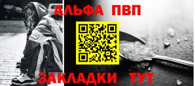 скорость Ливны