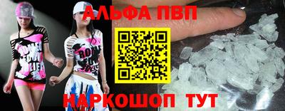 скорость Ливны
