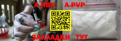 MESCALINE Лесосибирск