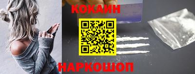 MESCALINE Лесосибирск