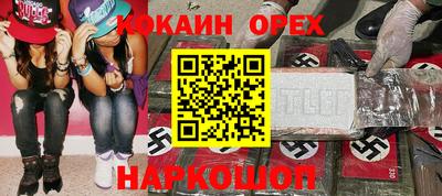 круглые Ликино-Дулёво