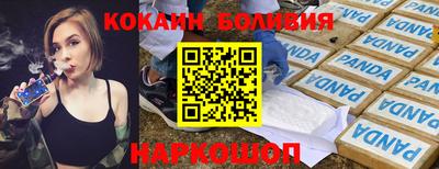 MESCALINE Лесосибирск