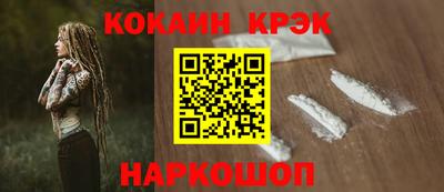 MESCALINE Лесосибирск