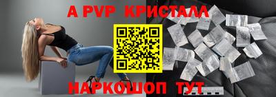 MESCALINE Лесосибирск