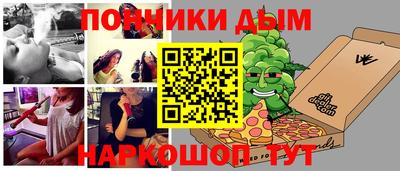 круглые Ликино-Дулёво