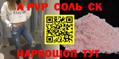 скорость Ливны