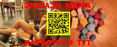 MESCALINE Лесосибирск