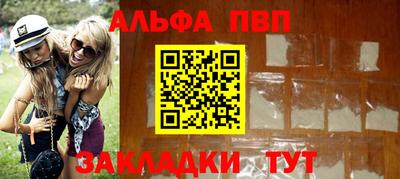 MESCALINE Лесосибирск