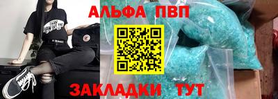 скорость Ливны