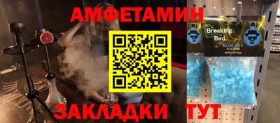 MESCALINE Лесосибирск