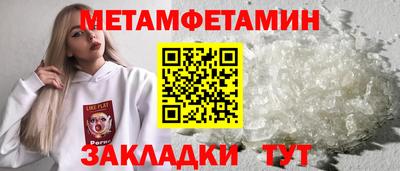 скорость Ливны