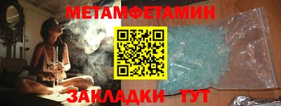 скорость Ливны