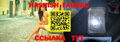 MESCALINE Лесосибирск