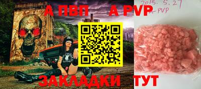MESCALINE Лесосибирск