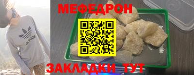 скорость Ливны