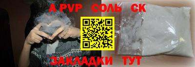 MESCALINE Лесосибирск