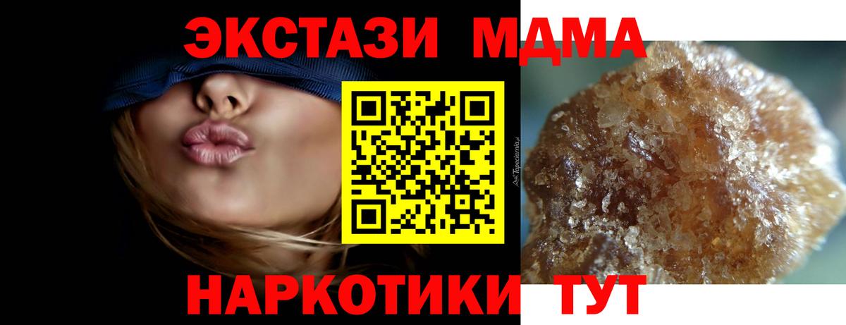 MDMA VHQ Зима