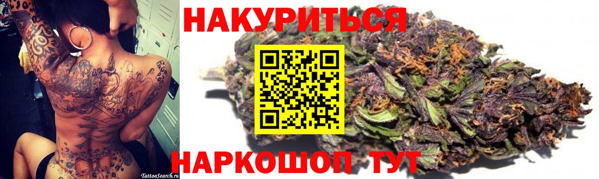 Шишки марихуана Amnesia  Вход с VPN  Зима  Каннабис THC 21%  Канабис VHQ 