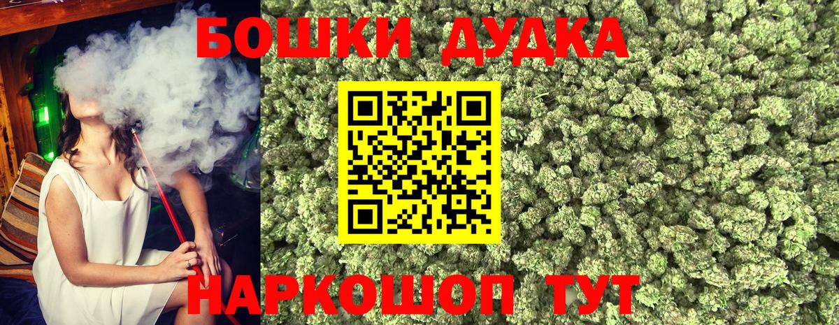 МАРИХУАНА THC 21% Зима